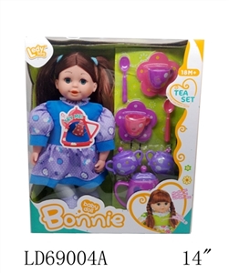 14 inch wadding 12 lasses tea set - OBL767476