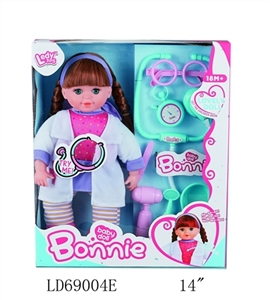 14 inch wadding 12 sound girl medical kit - OBL767478