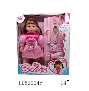 14 inch wadding 12 hairdressing suit - OBL767479