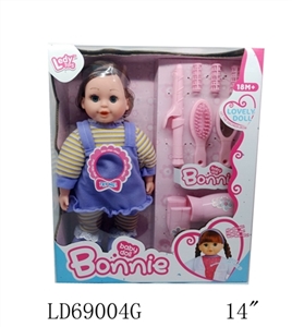 14 inch wadding 12 hairdressing suit - OBL767480