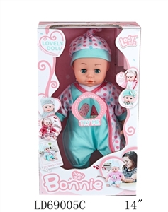 14 inch wadding by hands by chest baby bottles from 12 of function - OBL767484