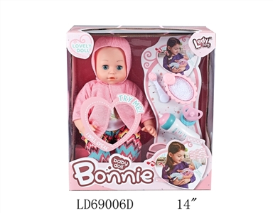 14 inch wadding by hands by chest hair 12 sound doll touch voice function bottles and other accessor - OBL767491