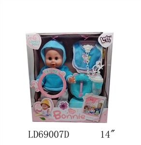 14 inch multi-function pond rubber feet hand plastic body urinate lasses napkin douwei accessories - OBL767497