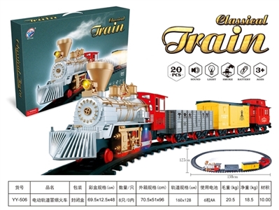 Electric train orbit smoke - OBL768411