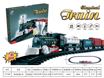 Electric rail train - OBL768413