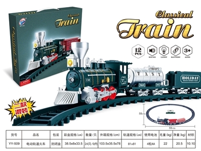 Electric rail train - OBL768414