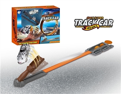 Animal alloy car ejection rail combination (1) - OBL768454