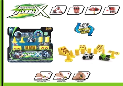 Inertial combination of high speed rail motor’s platform - OBL768461