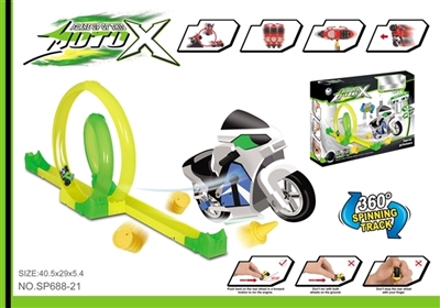 Inertial high-speed rail motor platform combination (2) only - OBL768462