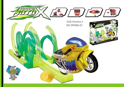 Inertial high-speed rail motor platform combination (2) only - OBL768463