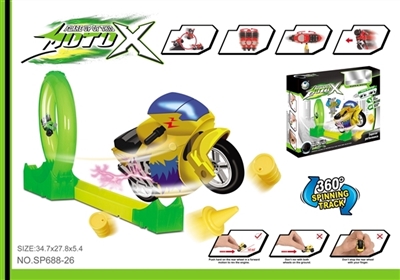 Inertial high-speed rail motor platform combination (2) only - OBL768464