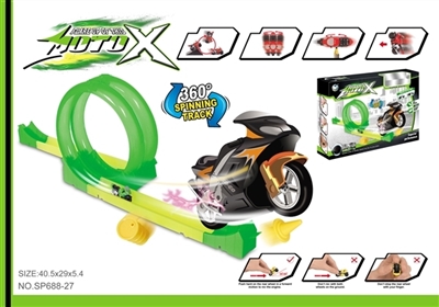 Inertial high-speed rail motor platform combination (2) only - OBL768465