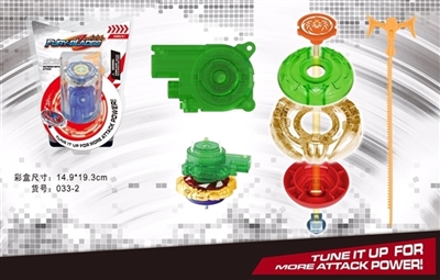 Battle top - OBL768509