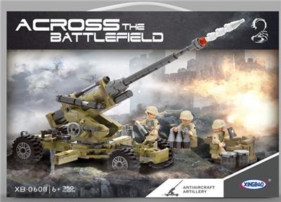 辛迪火炮  350PCS - OBL768894
