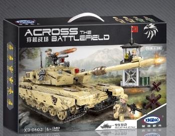 99坦克  1340PCS - OBL768903