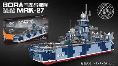 气垫导弹舰  667PCS - OBL768907
