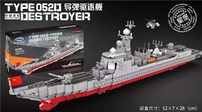 导弹驱逐舰  1359PCS - OBL768908
