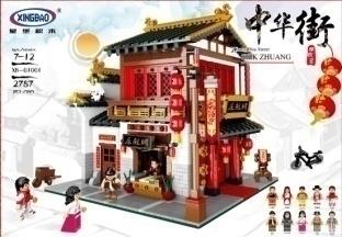 绸缎庄  2787PCS - OBL768949