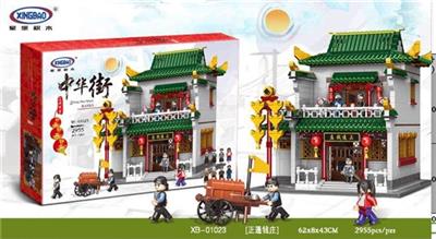 钱庄  2955PCS - OBL768956