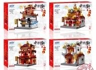 中华街  313PCS - OBL768957