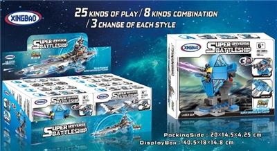 超级宇宙战舰  103PCS - OBL768961