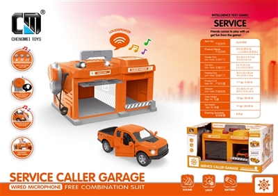 Intercom 1:32 garage door alloy car - public parking garage series (yellow) - OBL769243