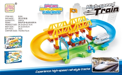 High-speed trains electric rail building blocks - OBL769244