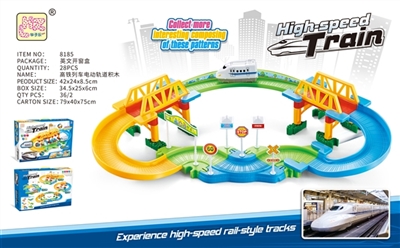 High-speed trains electric rail building blocks - OBL769245