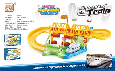 High-speed trains electric rail building blocks - OBL769246