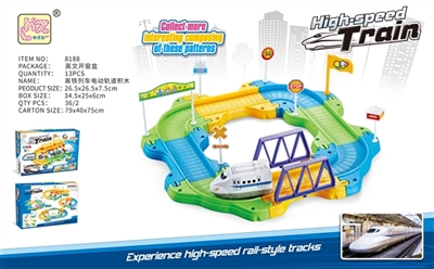 High-speed trains electric rail building blocks - OBL769248