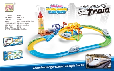 High-speed trains electric rail building blocks - OBL769249