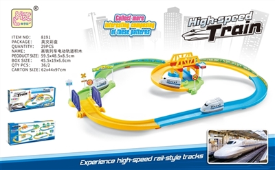 High-speed trains electric rail building blocks - OBL769251