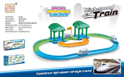 High-speed trains electric rail building blocks - OBL769252