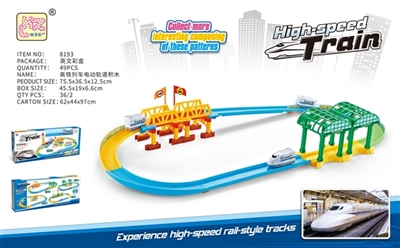 High-speed trains electric rail building blocks - OBL769253