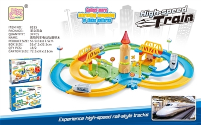 High-speed trains electric rail building blocks - OBL769255
