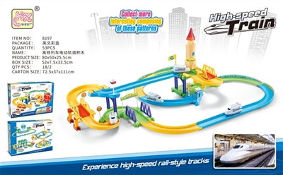 High-speed trains electric rail building blocks - OBL769257