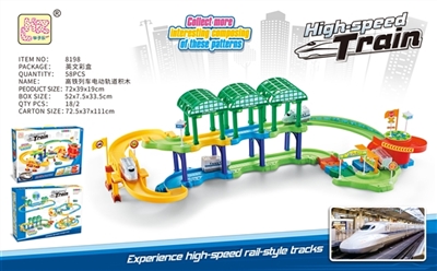 High-speed trains electric rail building blocks - OBL769258