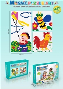 DIY益智积木拼图（1683PCS） - OBL769286