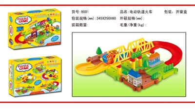 Intelligence electric railway track building blocks - OBL769294