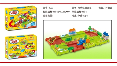 Intelligence electric railway track building blocks - OBL769295