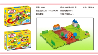 Intelligence electric railway track building blocks - OBL769296