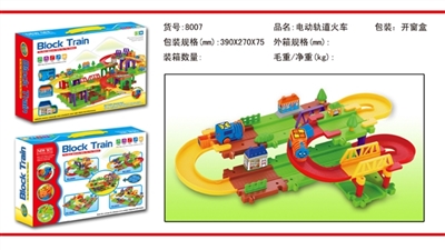 Intelligence electric railway track building blocks - OBL769298