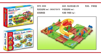 Intelligence electric railway track building blocks - OBL769299