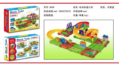 Intelligence electric railway track building blocks - OBL769300
