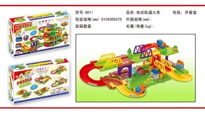Intelligence electric railway track building blocks - OBL769301