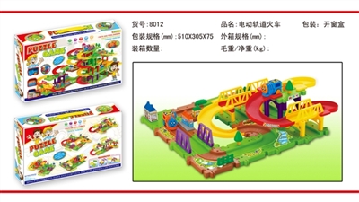 Intelligence electric railway track building blocks - OBL769302