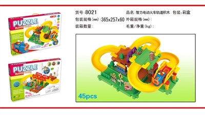 Intelligence electric railway track building blocks - OBL769309