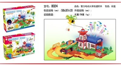 Sky projection intelligence electric railway track product no light music aircraft 360 degrees of ro - OBL769311