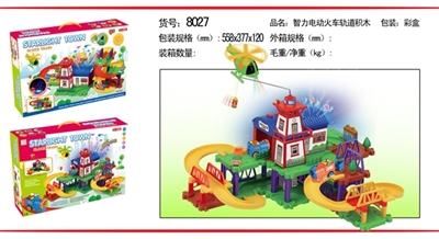 Sky projection intelligence electric railway track product no light music aircraft 360 degrees of ro - OBL769312