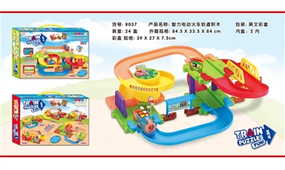 Intelligence electric railway track building blocks - OBL769319